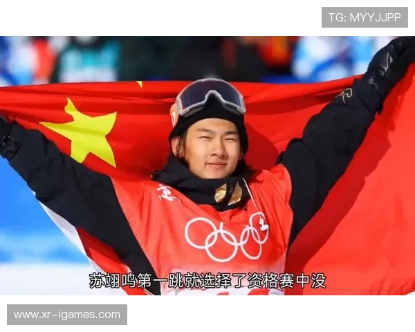苏翊鸣获单板滑雪大跳台世界杯赛季总冠军 苏翊鸣获单板滑雪大跳台世界杯赛季总冠军